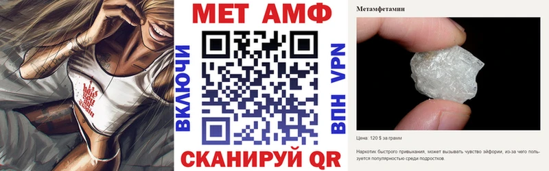 АМФЕТАМИН 98%  Лесозаводск 