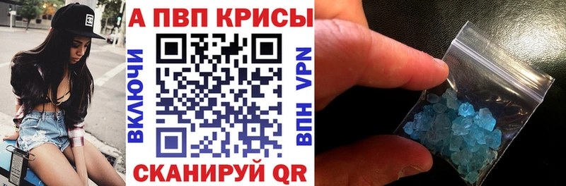 как найти   Лесозаводск  APVP мука 