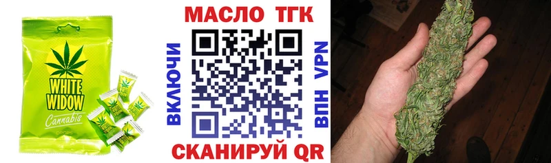 Cannafood конопля  Лесозаводск 