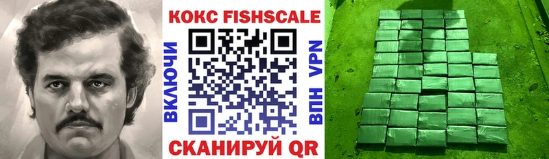 blacksprut ТОР  купить наркоту  Лесозаводск  COCAIN Columbia 