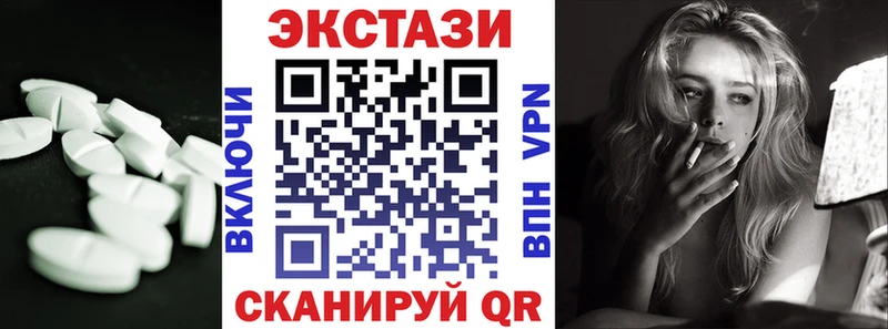 ссылка на мегу как войти  Лесозаводск  shop клад  Ecstasy 250 мг 