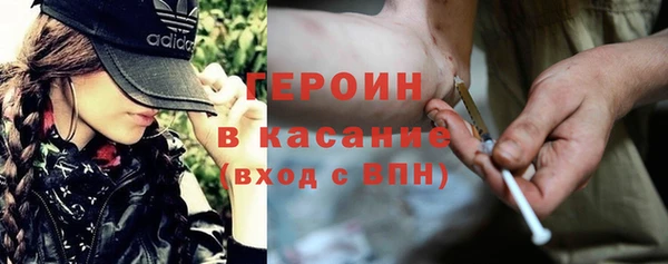 MESCALINE Балахна