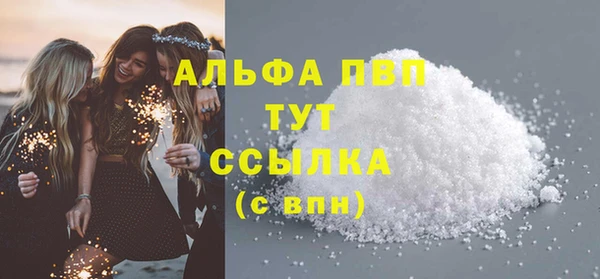 а пвп мука Баксан