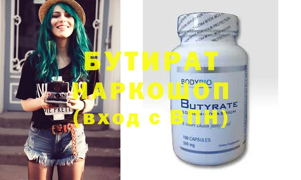 стаф Балабаново
