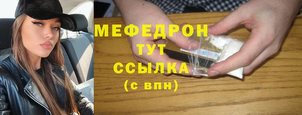 стаф Балабаново