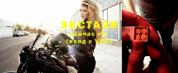 стаф Балабаново