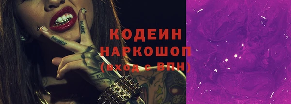 MESCALINE Балахна