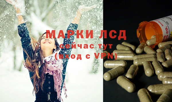MESCALINE Балахна