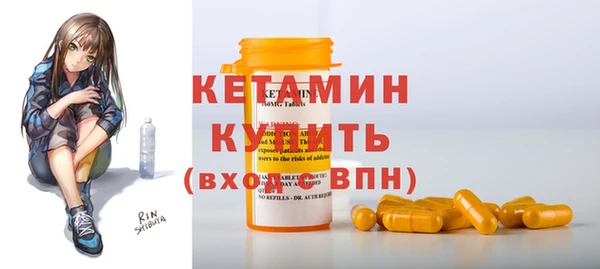 MESCALINE Балахна