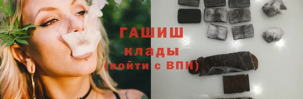 MESCALINE Балахна