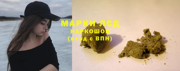 MESCALINE Балахна