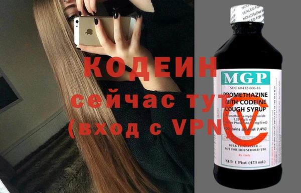 MESCALINE Балахна