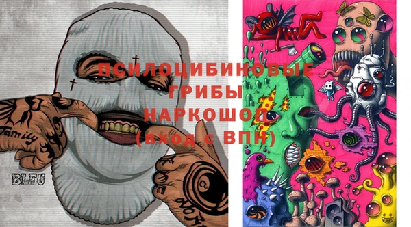 MESCALINE Балахна