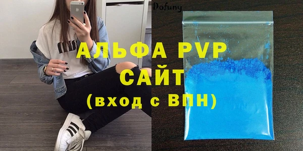 а пвп мука Баксан