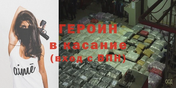 стаф Балабаново