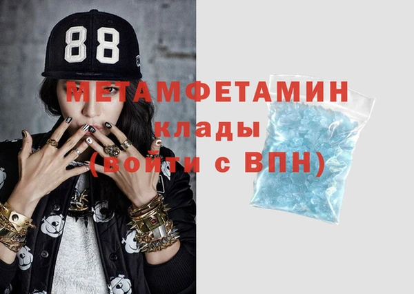MESCALINE Балахна