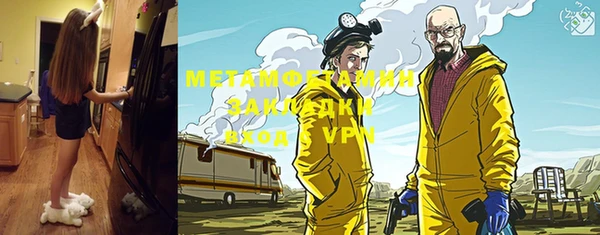 стаф Балабаново