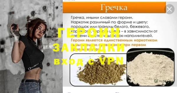 а пвп мука Баксан