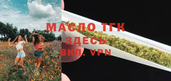 стаф Балабаново