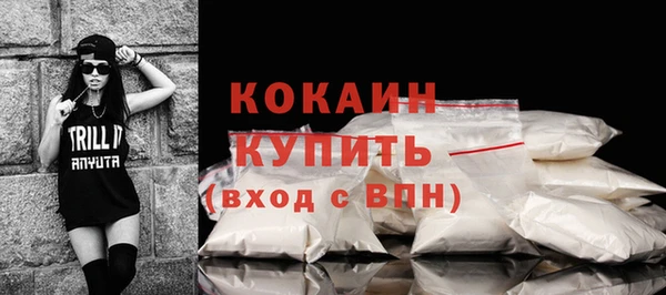 MESCALINE Балахна
