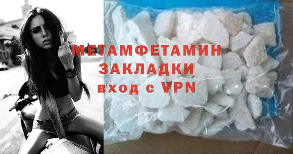стаф Балабаново