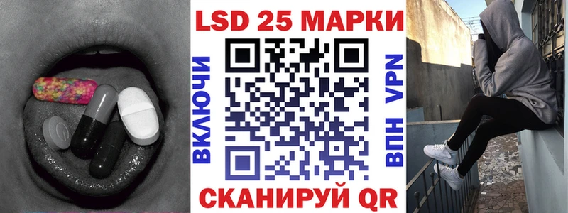 ЛСД экстази кислота  Лесозаводск 