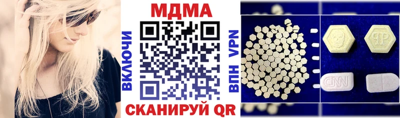 где купить наркотик Лесозаводск МДМА VHQ