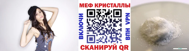 где найти   Лесозаводск  МЯУ-МЯУ VHQ 