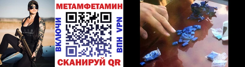 наркота  Лесозаводск  Первитин Декстрометамфетамин 99.9% 