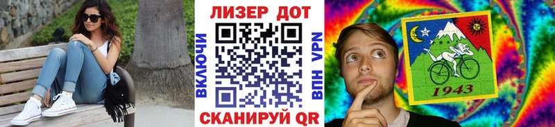 Наркотические марки 1,8мг  Лесозаводск 